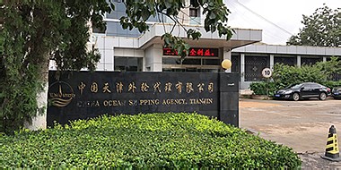天津外輪代理有限公司智能會議平闆及無線投屏器安裝