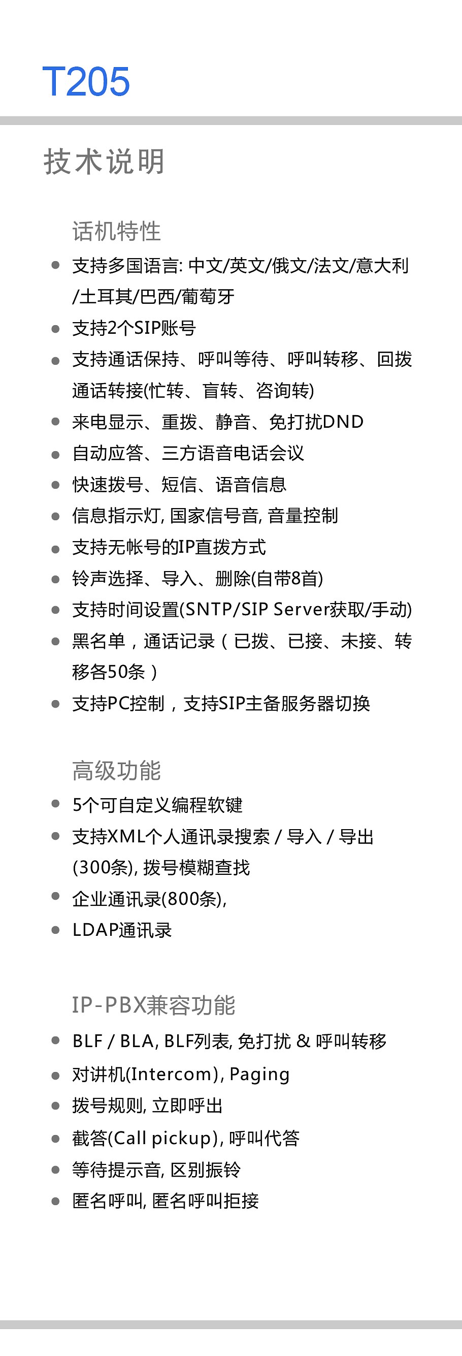 詳情_02.jpg