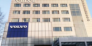 沃爾沃4S店成功部署sunstarcom Seerin U200智能通信系統