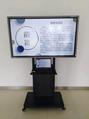 安裝日記—國能汽車部署皓麗智能平闆 