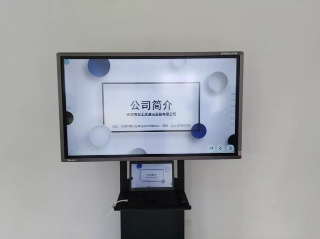 安裝日記—國能汽車部署皓麗智能平闆 