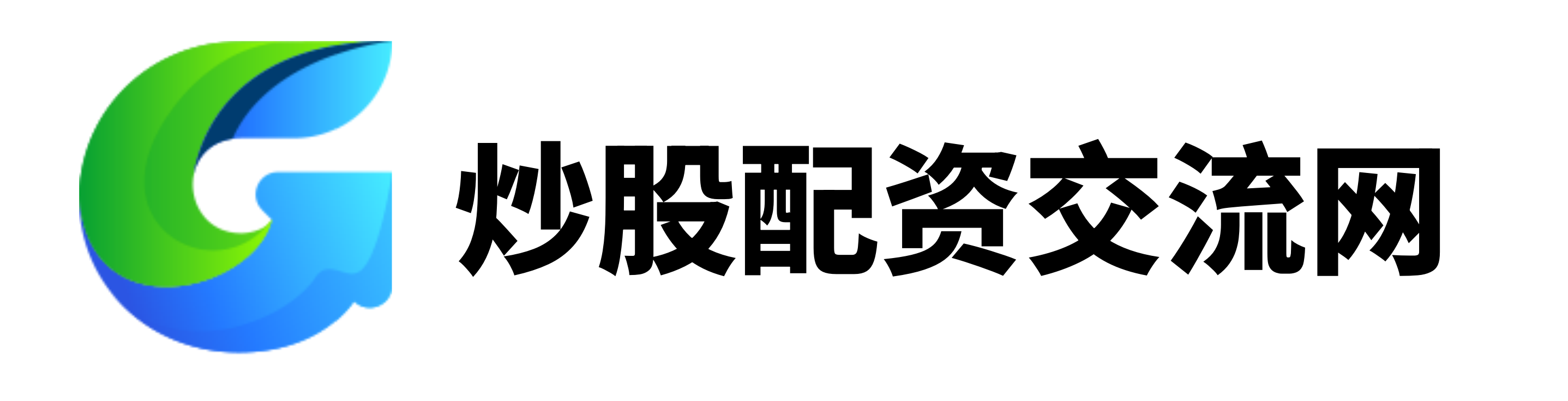 富深配资